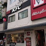 ケンタッキーフライドチキン - 外観