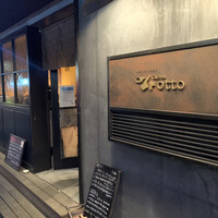 クッチーナ　オット - 