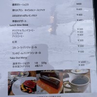 ビストロ ハマイフ - 