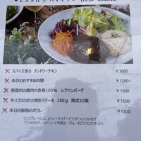 ビストロ ハマイフ - 