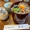千鳥そば - 特注割子そば三段　990円