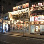 磯丸水産 - 外観