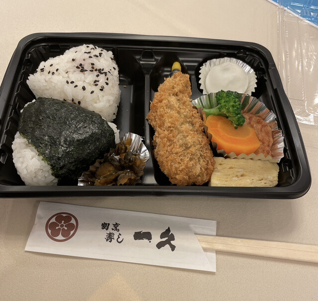 割烹寿し一久 - 天童（日本料理）の写真