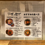 デイトセイ 高田馬場 - 