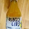 アトリエワサンボン