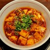 芙蓉麻婆麺 十三店