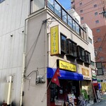 Daphe Munal - 3軒お店が並んでます。