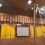 串カツ くまた - 