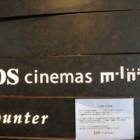 キャトルラパン　神戸三宮 - 