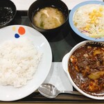 Matsuya - 