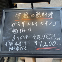 しゃぶしゃぶ芋つる 新橋店 別館 - 