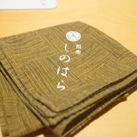 銀座 しのはら - 