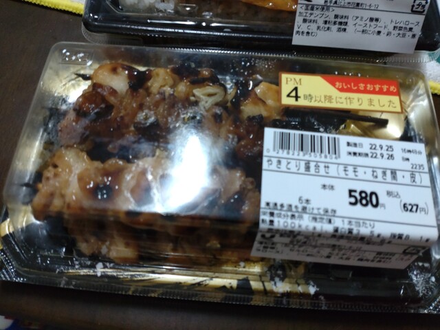 ユニバース 北上花園町店（Universe） - 北上（その他）の写真