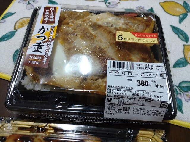 ユニバース 北上花園町店（Universe） - 北上（その他）の写真