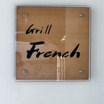 Grill French - 