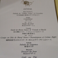 日光金谷ホテル - 