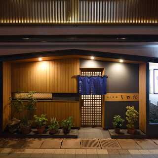 ふく料理 しのだ_2