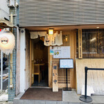 利尻昆布ラーメン くろおび - 