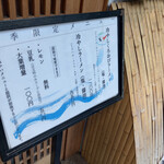 利尻昆布ラーメン くろおび - 