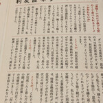 利尻昆布ラーメン くろおび - https://www.konburamen.jp/user_data/ramenstory
      ちゃんとした詳細です。