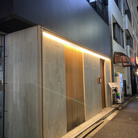 鮨 あさひ - 