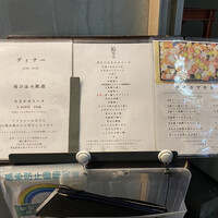 鮨 あさひ - 