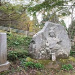 道の駅 奥久慈だいご - 