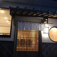 鮓 たいと - 