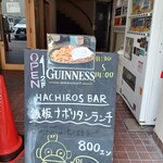 HACHIRO'S BAR AND CAFE - 