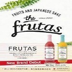 Frutus (加冰塊/碳酸)