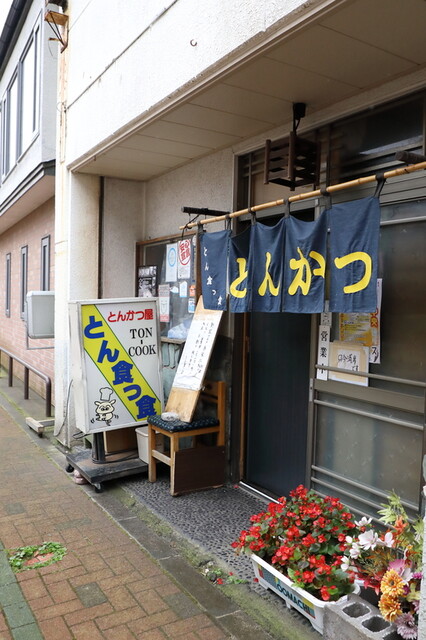 とん食っ食 - 室蘭（とんかつ）の写真
