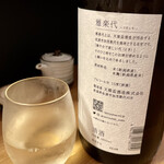 Gomi - 日本酒　雅楽代（新潟） 120ml 750円