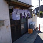 浜千鳥食堂 - 昭和のノスタルジックな佇まい