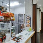 ウインボとこなめ　常滑観光協会９号売店 - メニュー