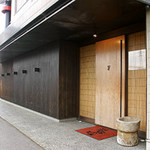 Nagomi Eisakudon - お店入口