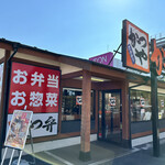 かつや - 