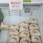 道の駅おかべ 農産物直売所 - 「深谷もやし」