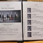 日本料理 幸庵 - ドリンクメニュー