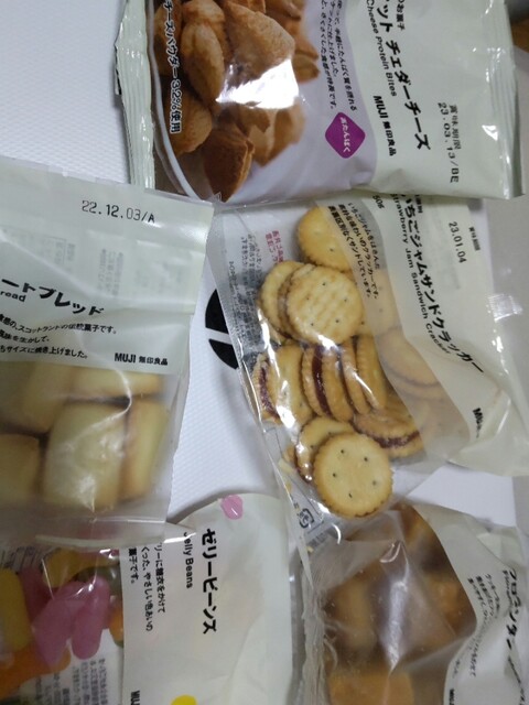 Mujirushi Ryohin Terasuwo-Ku Ichinomiya Ten photo 2