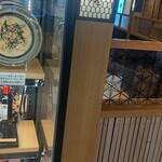 ぎをん椿庵 - 