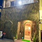 リトルスパイス - 