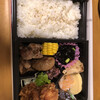 炭火焼弁当 かまどの匠 西宮店