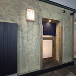 寿し ひでたか - 