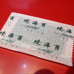 ラーメン二郎 - 付属の焼海苔