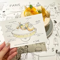 ビストロ・イナシュヴェ - 