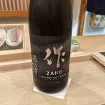 寿し ひでたか - 