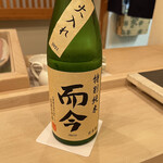 寿し ひでたか - 