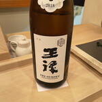 寿し ひでたか - 