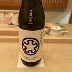 寿し ひでたか - 