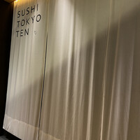 SUSHI TOKYO TEN、 六本木店 - 
